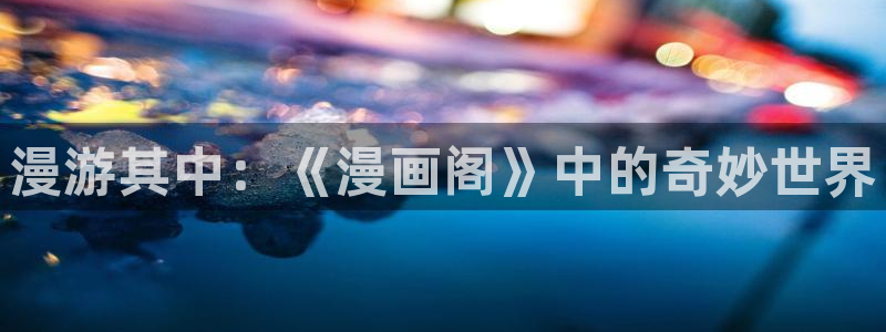 歪歪韩漫画网